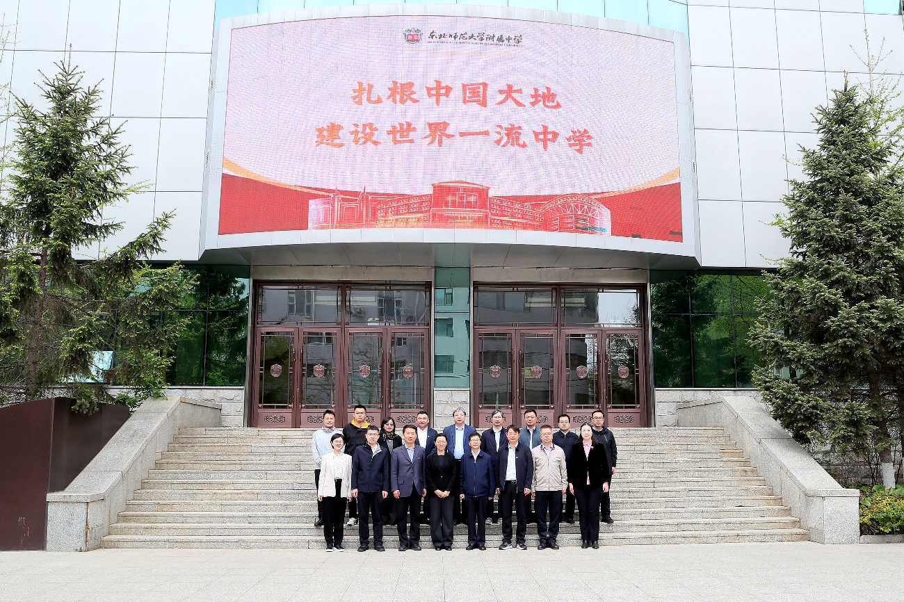 公司党委副书记陈宏伟带队赴吉林开展协同育人专题调研