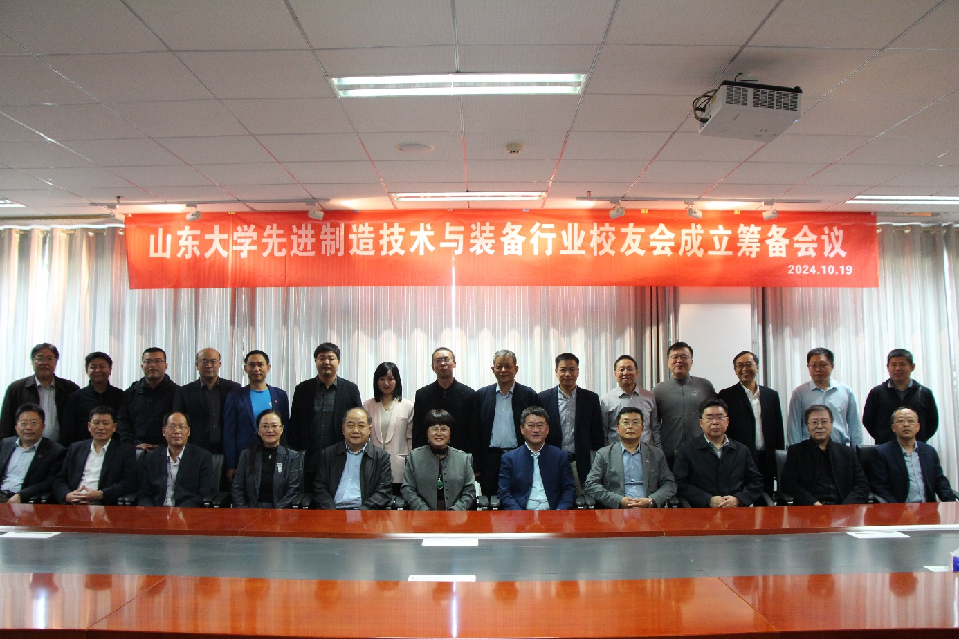 公司举办伟德体育官网先进制造技术与装备行业员工会成立筹备会暨员工返校活动